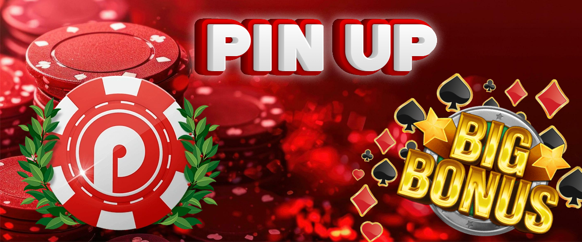 🎁 Получить бонус